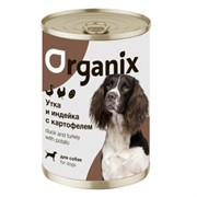 Organix консервы для собак Утка, индейка, картофель