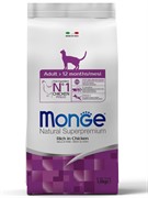 Monge Cat корм для взрослых кошек с рисом и курицей