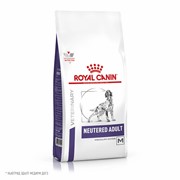 ROYAL CANIN NEUTERED ADULT Корм для кастрированных собак средних размеров