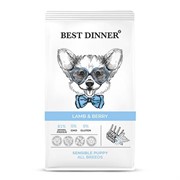 Best Dinner Puppy Sensible Lamb & Berry сухой корм для щенков, ягненок и ягоды