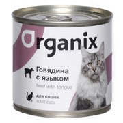 Organix Консервы для кошек говядина с языком