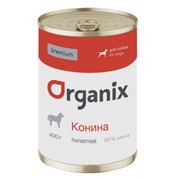 Organix монобелковые премиум консервы для собак, с кониной