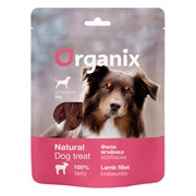 ORGANIX (лакомства) для собак "Колбаски из филе ягненка" 100% мясо