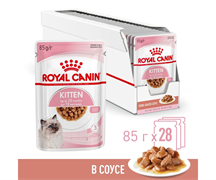 ROYAL CANIN Кусочки в соусе для котят: 4-12 мес., Kitten Instinctive