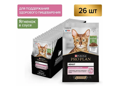 Pro Plan Cat Nutri Savour Delicatдля взрослых кошек c Чувствительным пищеварением Ягненок в соусе  85г x 26шт