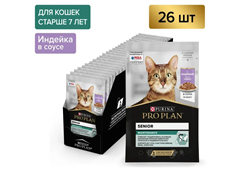 Pro Plan Nutrisavour,  лажный корм для пожилых кошек старше 7 лет с индейкой 26 шт. х 85 г (кусочки в соусе)