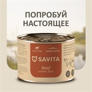 SAVITA консервы для собак «Говядина с тыквой и яблоком»