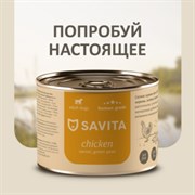 SAVITA консервы для собак «Курица с морковью и зеленым горошком»