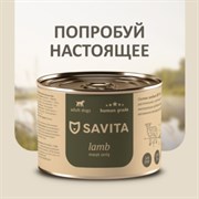SAVITA консервы для собак« Ягненок»