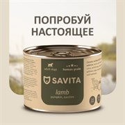 SAVITA консервы для собак « Ягнёнок с тыквой и кабачками»