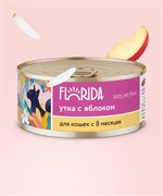 FLORIDA консервы для кошек "Утка с яблоком"