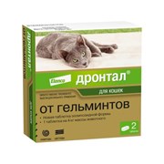 Дронтал®, таблетки от гельминтов для кошек, 2 шт.