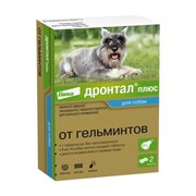 Дронтал Плюс таб.для собак со вкусом мяса 50 мг №2