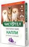 Чистотел БиоКапли с лавандой д/кошек и мелких собак от эктопаразитов 2 пипетки