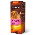 Лосьон ушной Цитодерм, для кошек и собак, с хлоргексидином, 50 мл