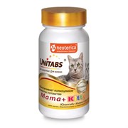 ЮНИТАБС Mama+Kitty с В9 Витамины для кошек и котят, таблетки, № 120