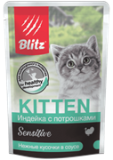 Blitz Sensitive «Индейка с потрошками» нежные кусочки в соусе влажный корм для котят 85гр