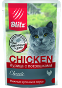 Blitz Classic «Курица с потрошками» — нежные кусочки в соусе влажный корм для взрослых кошек 85гр