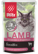 Blitz Sensitive «Ягнёнок с индейкой» нежные кусочки в желе — влажный корм для взрослых кошек