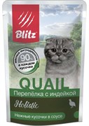 Blitz Holistic «Перепёлка с индейкой» нежные кусочки в соусе – влажный корм для взрослых кошек 85гр