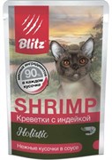 Blitz Holistic «Креветки с индейкой» нежные кусочки в соусе – влажный корм для взрослых кошек 85гр