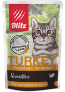 Blitz Sensitive «Индейка с печенью» нежные кусочки в соусе — влажный корм для взрослых кошек 85гр