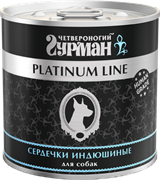 Четвероногий Гурман Platinum консервы д/собак Сердечки индюшиные в желе 240г