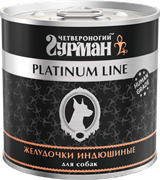 Четвероногий Гурман Platinum консервы д/собак Желудочки индюшиные в желе 240г