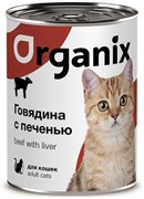 Organix Консервы для кошек говядина с печенью