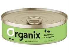 Organix консервы с цыплёнком и лососем для котят