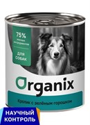 Organix консервы для собак Кролик с зеленым горошком