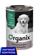 Organix консервы для щенков Мясное ассорти с потрошками