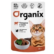 Organix паучи для взрослых кошек: говядина в желе 85гр