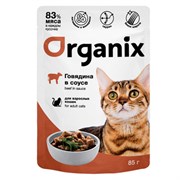Organix паучи для взрослых кошек: говядина в соусе 85гр