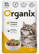 Organix паучи для котят курица в желе 85гр