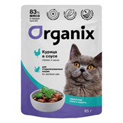 Organix паучи паучи для стерилизованных кошек "Идеальная кожа и шерсть": курица в соусе 85гр
