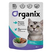 Organix паучи паучи для стерилизованных кошек "Идеальная кожа и шерсть": лосось в соусе 85гр