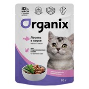 Organix паучи паучи для стерилизованных кошек с чувствительным пищеварением: лосось в соусе 85гр