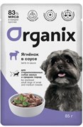 Organix паучи паучи для стерилизованных собак: ягненок в соусе 85гр