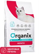 Organix Preventive Line Hepatic сухой корм для кошек "Поддержание здоровья печени"