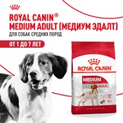 Корм для собак Royal Canin Medium Adult Корм сухой для взрослых собак средних размеров