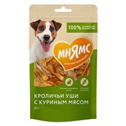 Лакомство Мнямс для собак кроличьи уши с куриным мясом 80 г