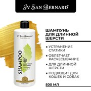 ISB Traditional Line Green Apple Шампунь для длинной шерсти 500 мл