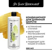 ISB Traditional Line Green Apple Кондиционер для длинной шерсти 500 мл