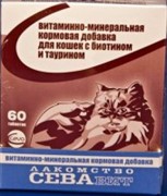 Севавит витаминно-минеральная кормовая добавка д/кошек с биотином и таурином 60таб