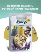 FIORY био-камень для птиц Hearty с лавандой в форме сердца 45 г