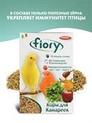 FIORY корм для канареек Canarini 400 г