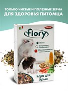 FIORY корм для крыс Ratty 850 г