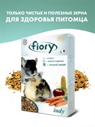 FIORY корм для морских свинок и шиншилл Indy 850 г