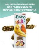 FIORY палочки для канареек Sticks с фруктами 2х30 г